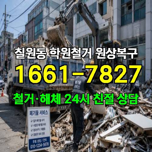 게시판 이미지 6761