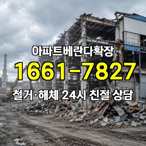 게시판 이미지 2695