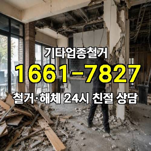 게시판 이미지 1667