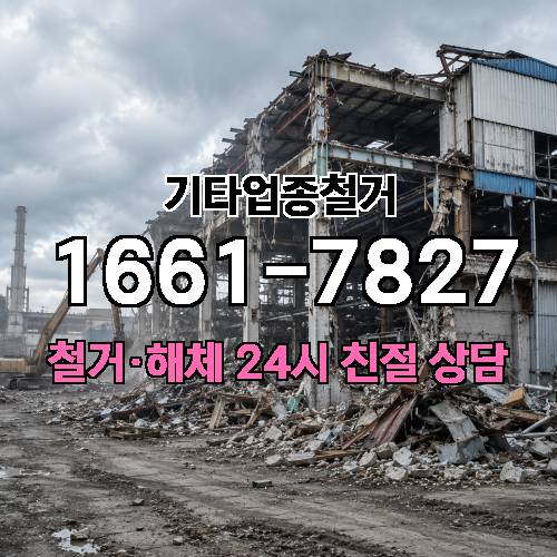 게시판 이미지 6490