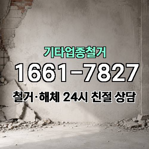 게시판 이미지 7781