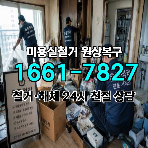 게시판 이미지 2519