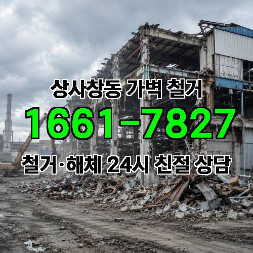 게시판 이미지 5661
