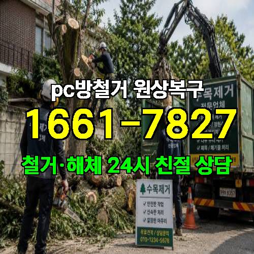 게시판 이미지 3167
