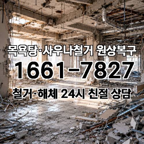 게시판 이미지 2366