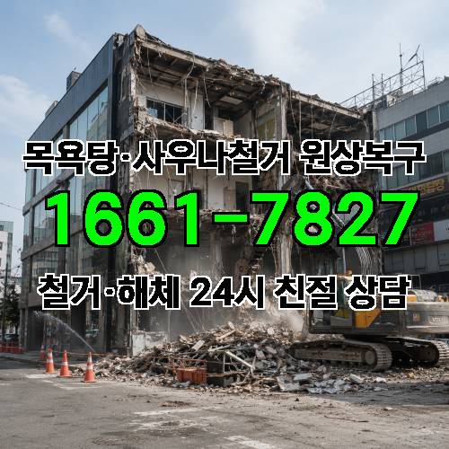 게시판 이미지 2661