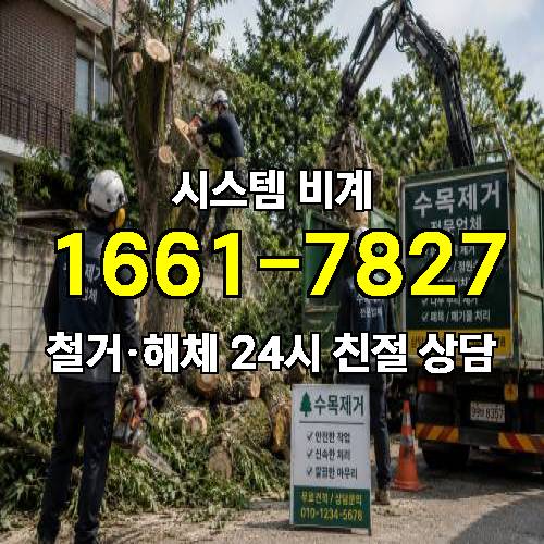 게시판 이미지 2740