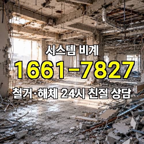 게시판 이미지 3266
