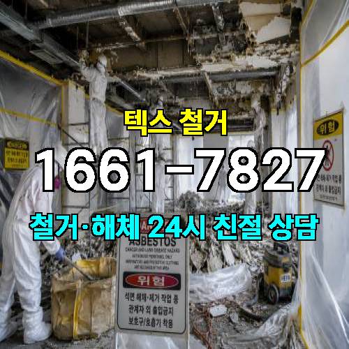 게시판 이미지 1448