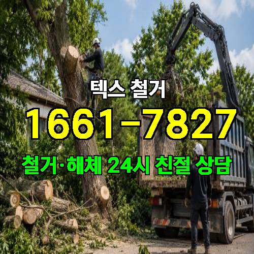 게시판 이미지 2632