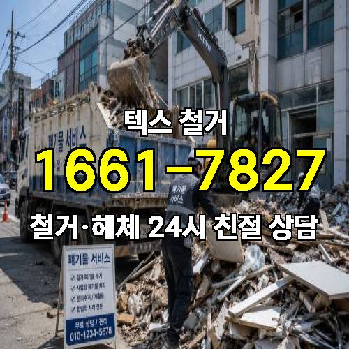 게시판 이미지 4743