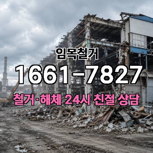 게시판 이미지 2476