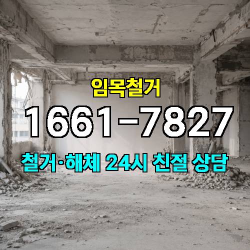 게시판 이미지 2631