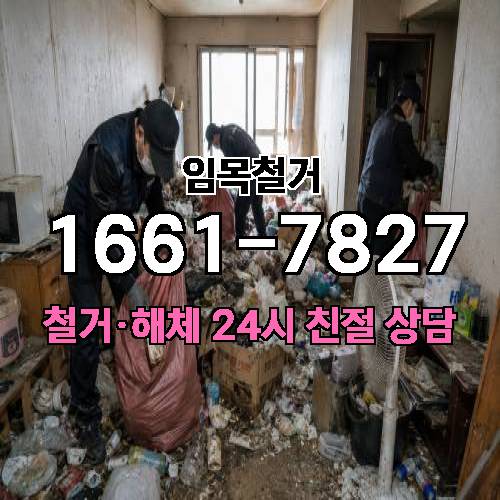 게시판 이미지 2990