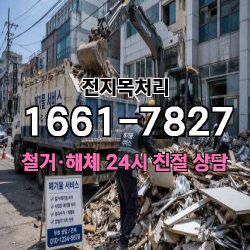게시판 이미지 2666