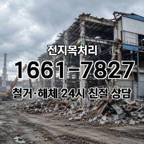 게시판 이미지 3058