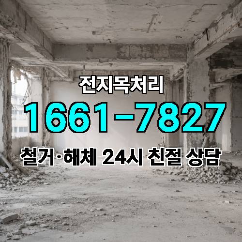 게시판 이미지 4479
