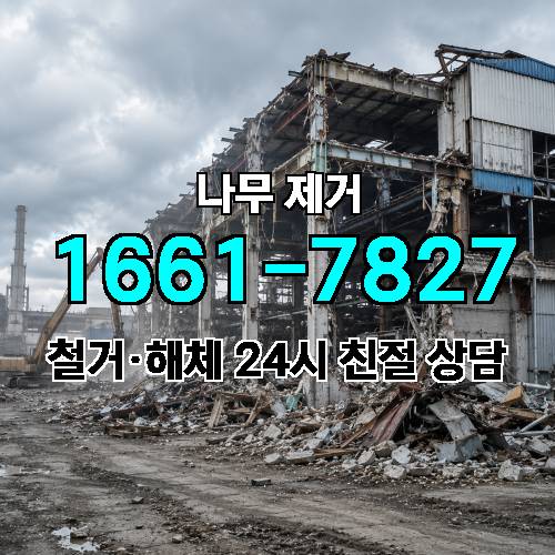 게시판 이미지 3366